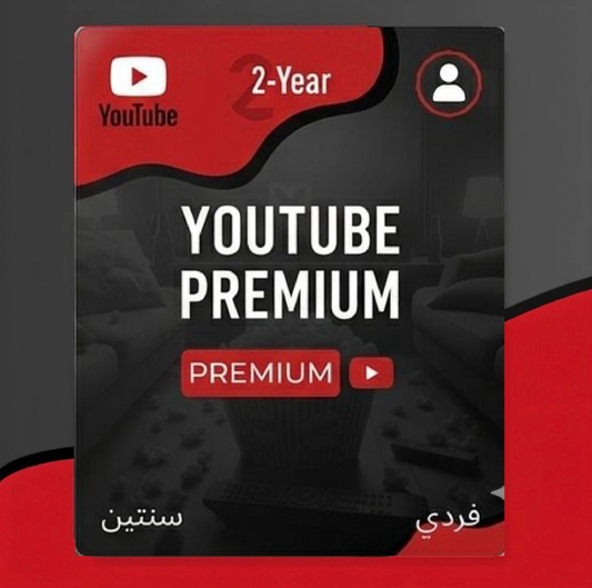 اشتراك يو بريميوم سنتين فردي